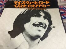 George Harrison★中古7'シングル国内盤「ジョージ・ハリスン～マイ・スウィート・ロード」_画像1