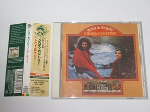 ヤフオク トニー テリー Cd の中古品 新品 未使用品一覧 ヤフオク トニー テリー Cd の中古品 新品 未使用品一覧