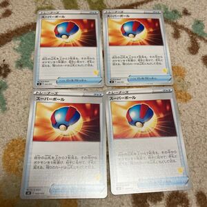 ポケモンカード　ファミリーポケモンカード　スーパーボール　4枚セット　②