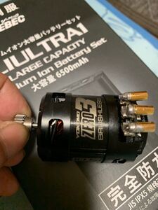 ブラシレスモーター