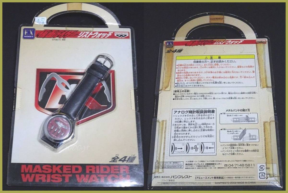 メディコム・トイ 1/6 フィギュア 本郷猛 一文字隼人 立花藤兵衛 rah