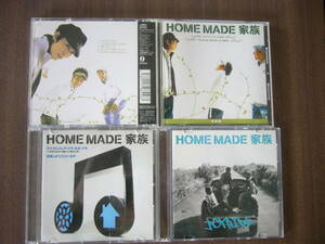 HOME MADE 家族 3枚セット/「サルビアのつぼみ /You'll be alright with 槙原敬之]＋「JOYRIDE」＋「アイコトバはア・ブラ・カダ・ブラ」