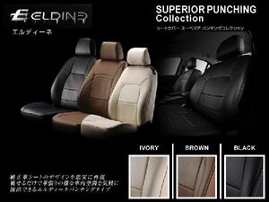 e Rudy -ne punching seat cover BMW 3 series E90 320i-330i/330xi VA/VB/VD## standard seat ~'08/9 8620