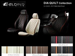 e Rudy -ne diamond cut do seat cover VW Golf 7 variant TSI comfort AUCJZ 8781