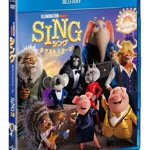 SING シング:ネクストステージ Blu-ray ブルーレイ 純正ケース付 新品未使用 国内正規品
