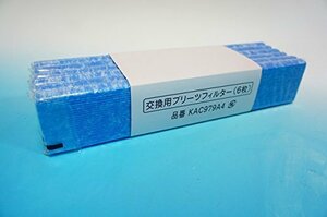 ダイキン(DAIKIN) 空気清浄機用プリーツフィルター KAC979A4(7枚)(中古品)