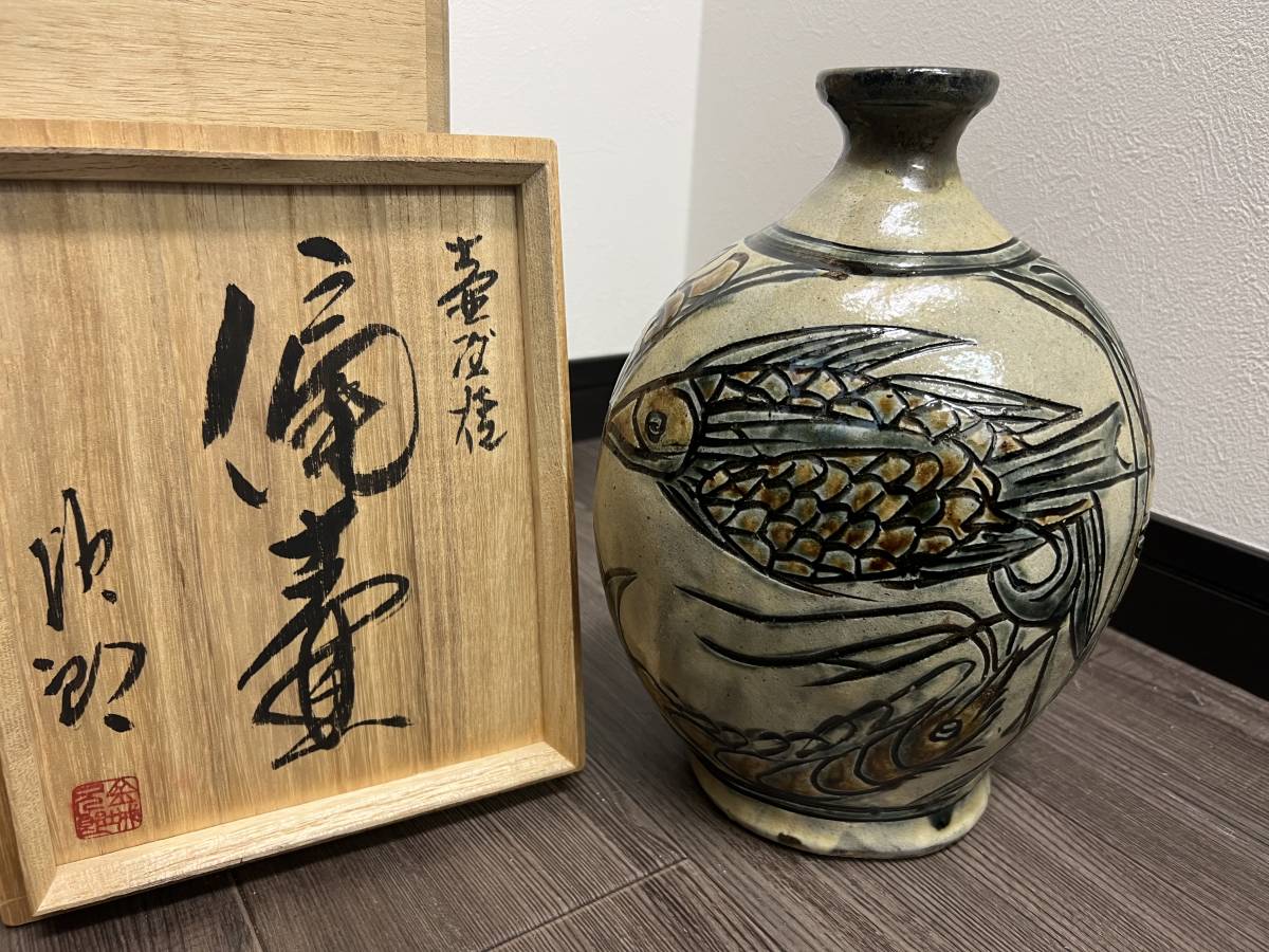 16800円お店で人気の商品 人気商品再入荷 人間国宝 金城次郎作