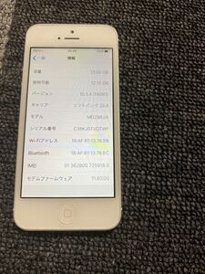 iPhone5 ソフトバンク