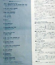 【LP】ミスター・スーパー・カーン / パイナップル・フュージョン_画像4