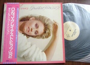 [LP] Olivia Newton John / O.N.J.