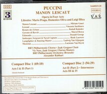 Puccini : Manon Lescaut / Alexander Rahbari / 2CD_画像2