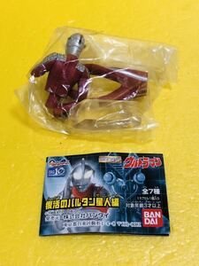 HGウルトラマン ウルトラセブン　ウルトラセブン 未開封