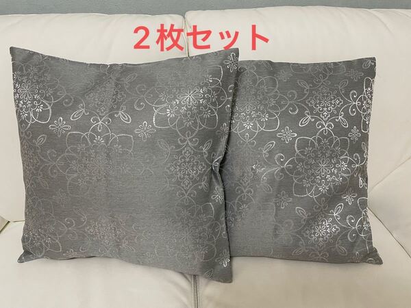 クッションカバー 45×45