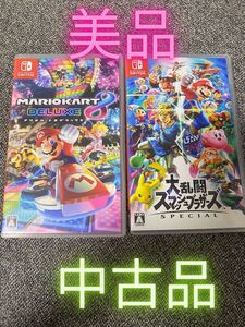 まり マリオカート8デラックスと大乱闘スマッシュブラザーズのセット