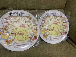  new goods * Sanrio Pom Pom Purin present . lot melamin plate 2 point set * most lot per lot per lot . plate tableware 