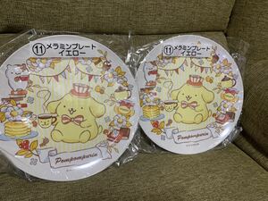 新品★サンリオ　ポムポムプリン　当りくじ　メラミンプレート　2点セット★一番くじ　当たりくじ　あたりくじ　お皿　食器