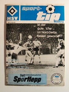 サッカープログラム◆ハンブルガーSV 1979年