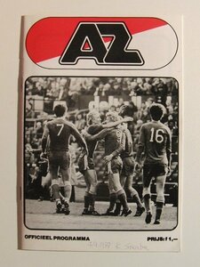 サッカープログラム◆AZアルクマール オフィシャル・プログラム 1977年