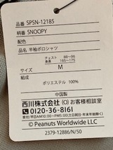 未使用品　スヌーピー　PEANUTS　半袖シャツ　サイズＭ　吸汗速乾　光沢グレー　細かいメッシュ風ドライ速乾やや薄手生地_画像10