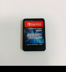 ブリリアントダイヤモンド ダイパリメイク
