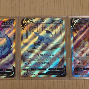 【VSA3枚セット】イーブイヒーローズ シャワーズ グレイシア ブースター ポケモンカード