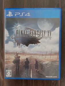 ファイナルファンタジーXV