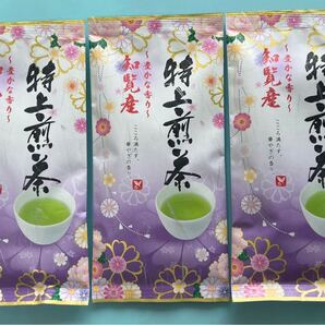 【鹿児島県産 銘茶】知覧茶 3セット!特上 お茶 お茶詰め合わせ まとめ売り 緑茶 お茶っ葉 煎茶 お茶 ギフト プレゼント