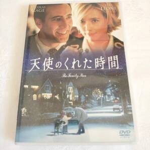 【美品】天使のくれた時間 DVD