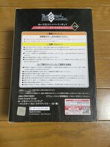 若干箱潰れ有◯新品未開封◯FGO◯Fate◯ぬーどるストッパー◯キャスター◯ネロ・クラウディウス◯フィギュア_画像3