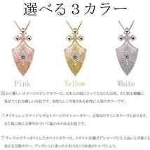 18金 ネックレス レディース イエローゴールド ピンクゴールド 誕生石 3月 アクアマリンサンタマリア_画像9