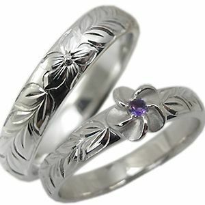 結婚指輪　ハワイアンジュエリー リング マリッジリング アメジストリング プラチナ クリスマス ポイント消化