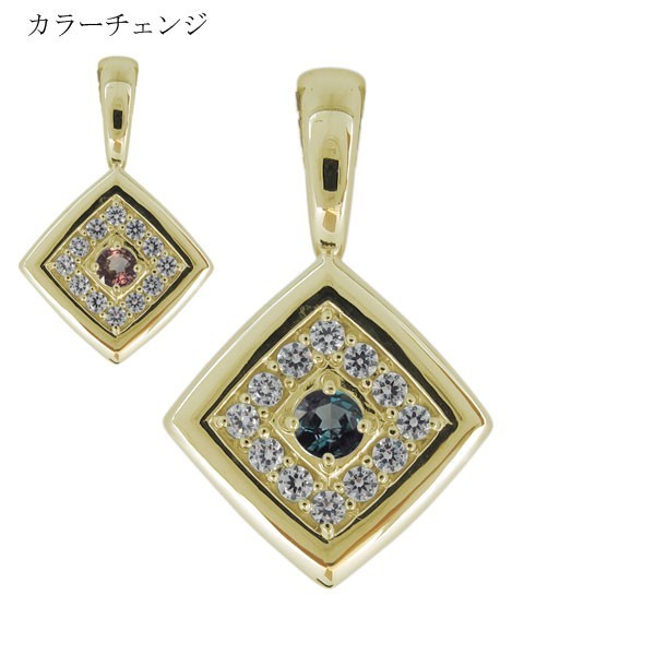 ペンダントヘッド メンズ 18金 k18 喜平 希少石 アレキサンドライト