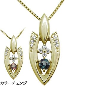 アローヘッド アレキサンドライト ネックレス メンズ 18金 ペンダント