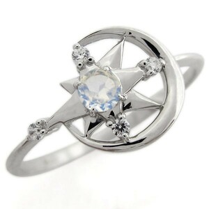 Кольцо Королевская голубая каменная каменная hoshizuki ringstar sv silver