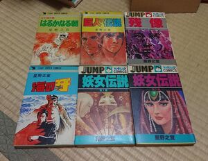 巨人たちの伝説の値段と価格推移は 55件の売買情報を集計した巨人たちの伝説の価格や価値の推移データを公開 巨人たちの伝説の値段と価格推移は 55件の売買情報を集計した巨人たちの伝説の価格や価値の推移データを公開