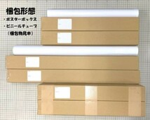 山陽・東海道新幹線 500系 第4世代 1997年運用開始 のぞみ 絵画風 壁紙ポスター ワイド版603×376mm（はがせるシール式）012W2_画像8