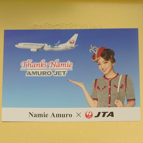 アムロジェット 安室奈美恵 JTA ポストカード 日本トランスオーシャン航空