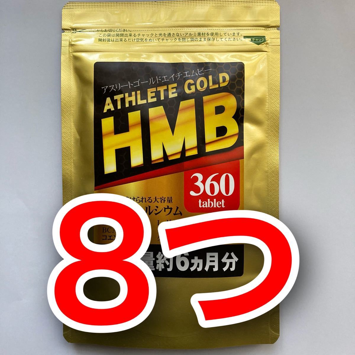 新作ウエア MARTIN-UP クレアチン・HMBカルシウム加工食品 ダイエット