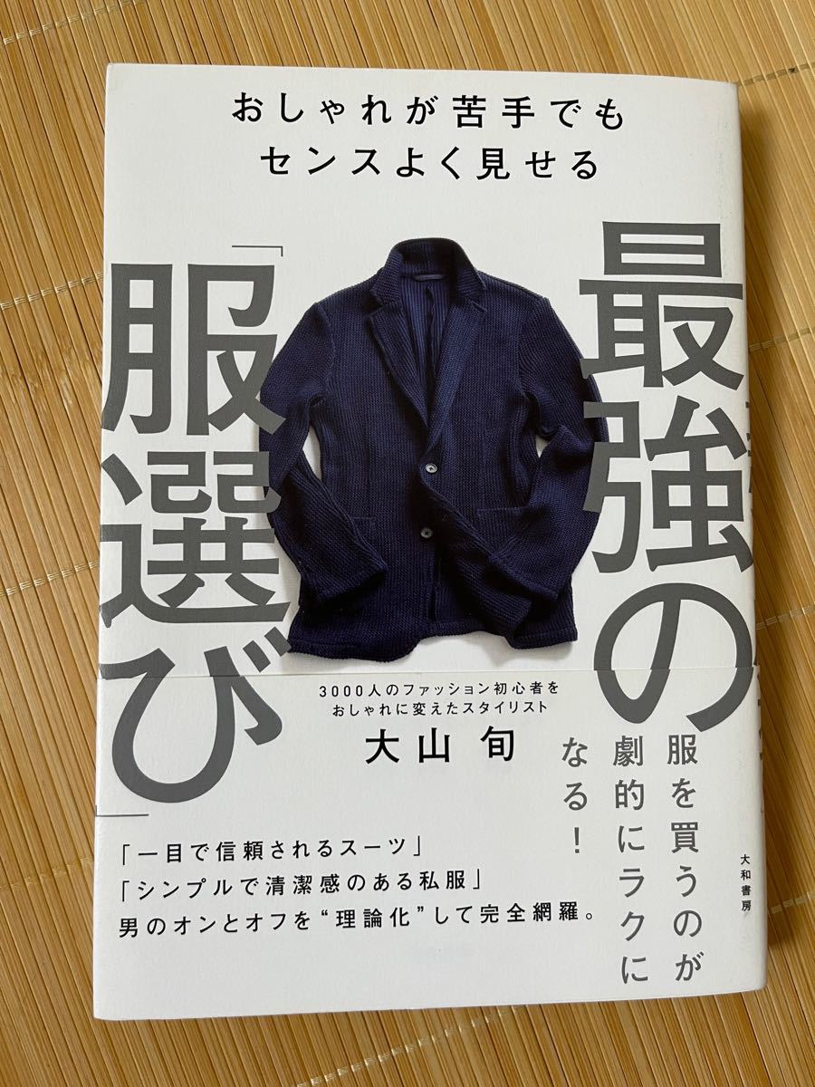 週末限定セール!!】最強の免疫 : ルネ・カントンの海水療法