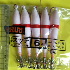 No.372 ヨーズリ浮きスッテ6号　5本 未使用品　　メーカー廃盤商品　希少品