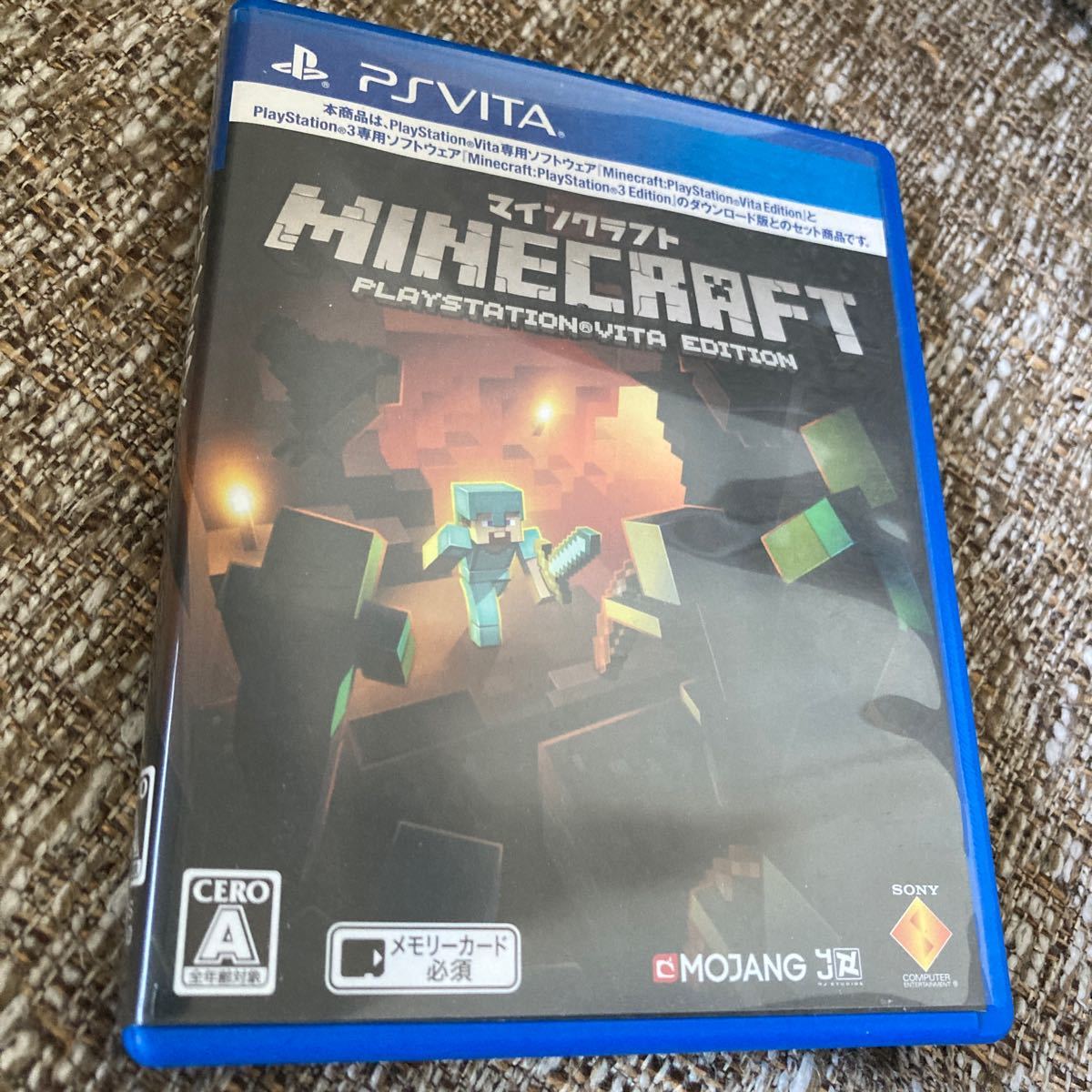 PS Vita マインクラフト スペシャルエディション PlayStation Vita