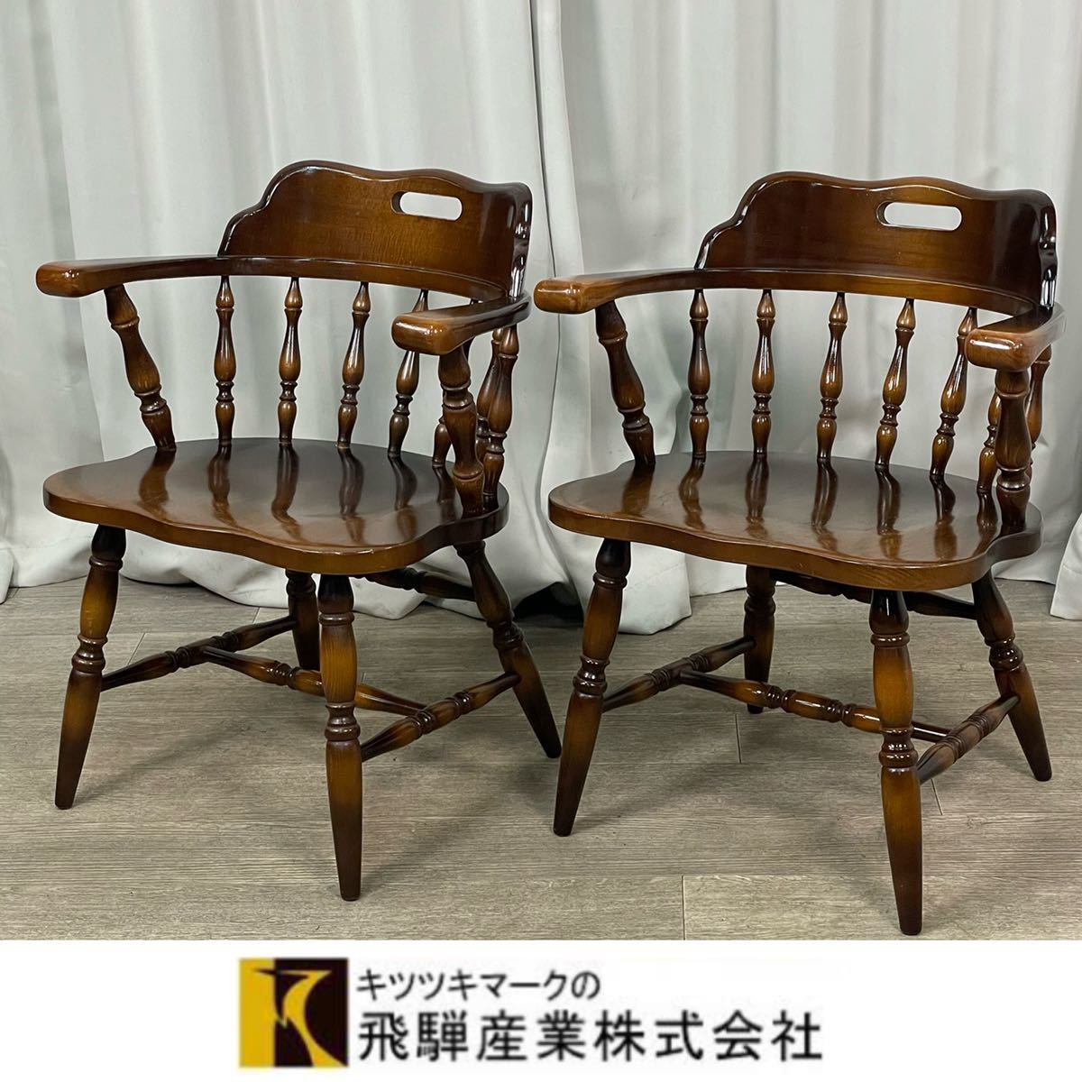 ヤフオク! -「飛騨産業 ウィンザーチェア」の落札相場・落札価格