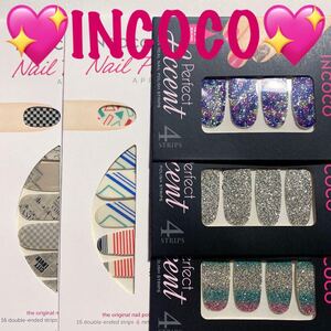 貼るだけマニキュアインココINCOCOネイルポリッシュアップリケ ☆5シートセット☆