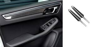  Porsche Macan door handle cover real carbon 