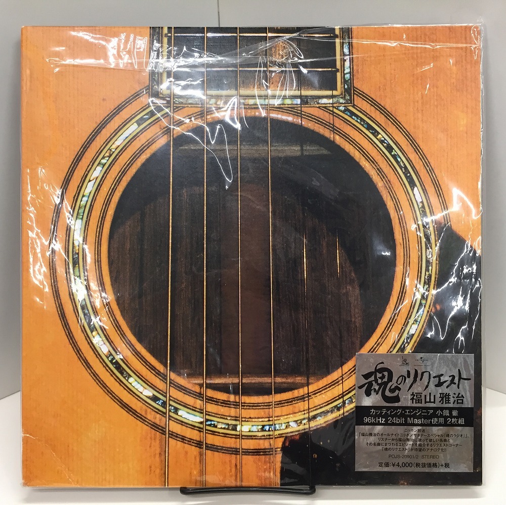 希少盤 福山雅治 魂リク 名曲カバーアルバム 限定盤 - 通販 - olgapuri.org