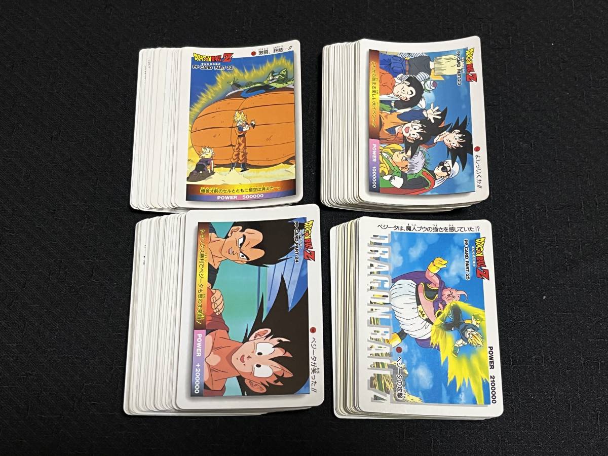 2025年最新】Yahoo!オークション -ドラゴンボールカードダス100 2025年最新】Yahoo!オークション -ドラゴンボールカードダス100