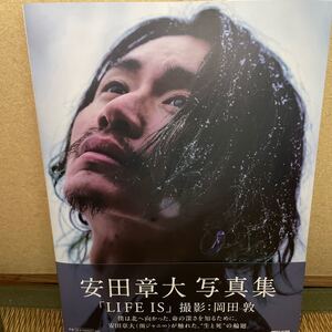 関ジャニ∞ 安田章大写真集