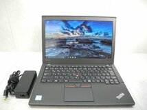 ☆第6世代☆Lenovo☆Thinkpad☆X260 20F5-A06700/Core i5 2.40GHz/4GB/500GB/無線/Bluetooth/Office/Windows 10 Pro DtoD領域☆1円☆_画像1