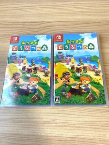 あつまれどうぶつの森 2個セット 新品未開封シュリンク付き Nintendo Switch ソフト