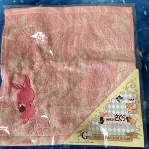 【カードキャプターさくら】G賞ポイント刺繍入りタオル【一番くじ】